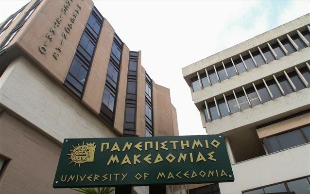The University of Macedonia in Thessaloniki
